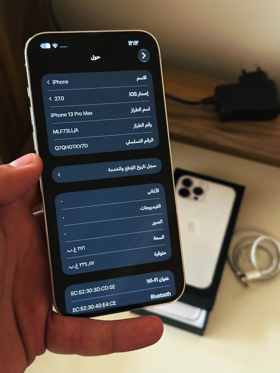 ايفون 13 برو ماكس كارتونه وغراضه
ذاكرة 256
البطارية 72 بلادي ع وضع شركه لامعلايه ولا مبدله
نظافه 100‎%
النموذج M وتر بروف 

للبيع او مراوس ب 14 او 15 او 16 او 17 وانطي فرق
اما سعر جهاز 725 الف
مكاني زيونه
رقمي ***********

نص مكتوب في الصور:
- ١٢:١٢ القطع والخدمة تجمع Apple سجل تاريخ القطع والخدمة، وهذا السجل يعرض معلومات عن هذا الـ iPhone وحالته وتفاصيل إصلاحه. معرفة المزيد... سجل تاريخ الخدمة البطارية الخدمة لقد قامت Apple بتحديث معلومات الجهاز لهذا الـ iPhone.