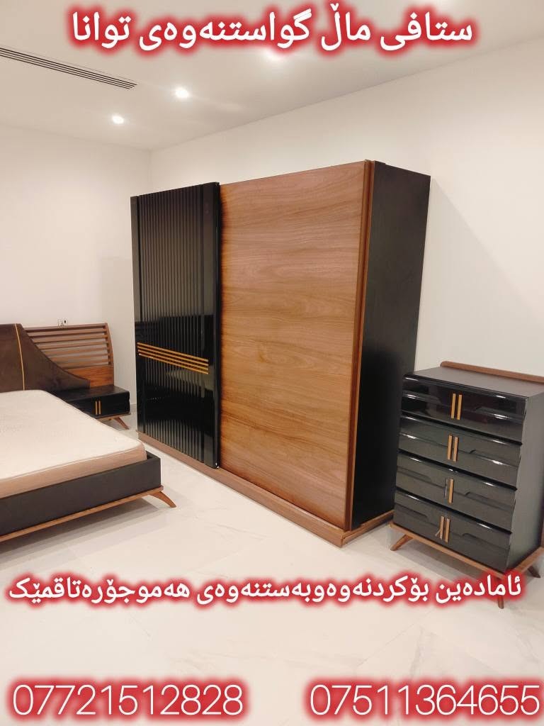 نقل أثاث • نقل فيلا • السليمانية