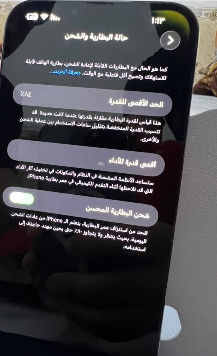 13 pro max 
نموذج n 
امريكي 
ذاكره ٢٥٦
بطاريه ٨٤ 
جهاز بلادي 
( كامره الزوم والبورتريه شغالات بس مو واضحات )
عدسه واسعه كلشي مابيهه 
وبي صفار بطرف الشاشه كلش زغير مابي كل تاثير ضمان 
( صار بسبب حراره )  
السعر 500
مكاني النجف حي الميلاد 
***********
