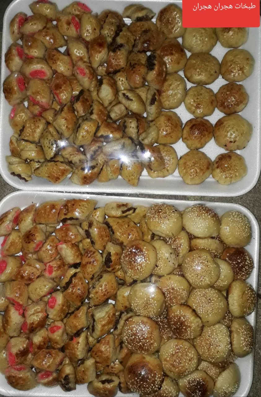 كليجه مشكل • تجهيز • توصيل أربيل
