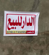 حي لحسن • ٣٠٠م • كهرباء وماي