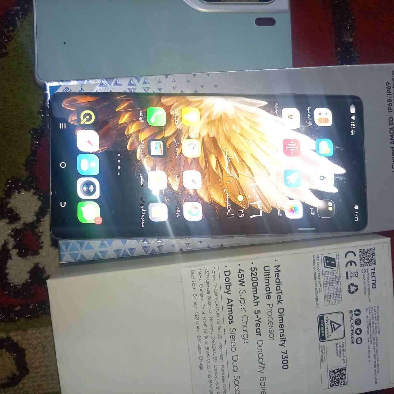 *********** بغداد, العراق
