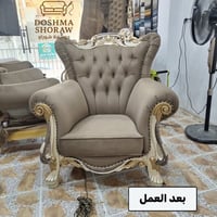 دوشمة شوراو • تجديد أثاث • كركوك شوراو