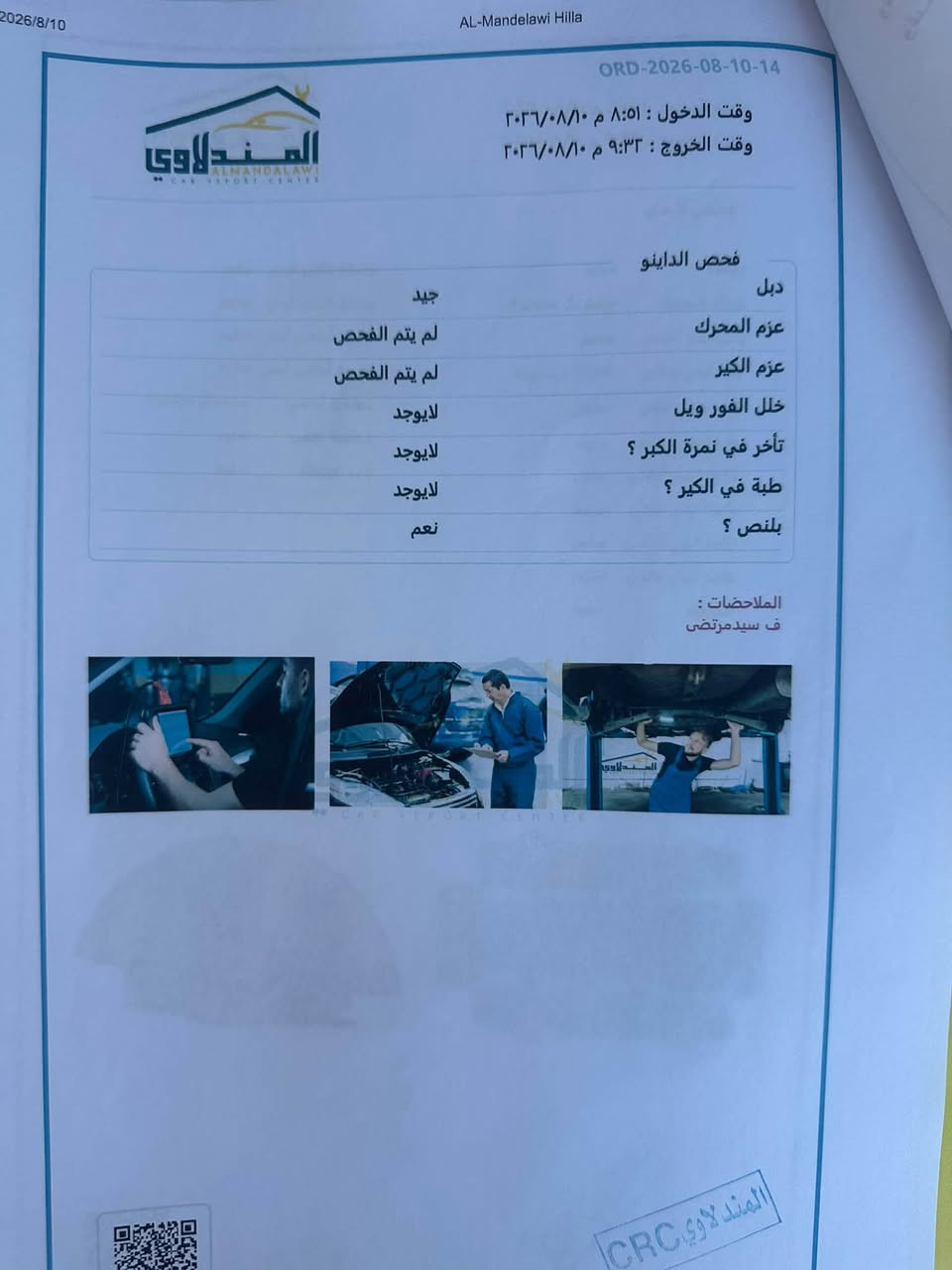 كورلا هايبرد هاشباك ٢٠٢٥ ماشية ١٢ الف محرك ١٨٠٠ رقم بغداد الجديد وارد ياباني ستيرن يمنة راجع كلشي بلاد ايرباك ستيرن بلادي جديد سونار بل صور وصورة الحادث هم وكلشي واضح بل صور جاملغ امامي بس بارد بدون صبغ باب مابيهة ضربة بس كلير بسبب شامرين بطش عليه بل خارج البنيد تعديل وصبغ وماكاعد عدل موضح بل صور ب اسمي تحويل بنفس اليوم عنواني بغداد الدولعي جسر الدباش
ب ١٢٨ قفل ماكو هيج سعر موديل ٢٥ وماشي ١٢ الف يعني زيرو 
***********
