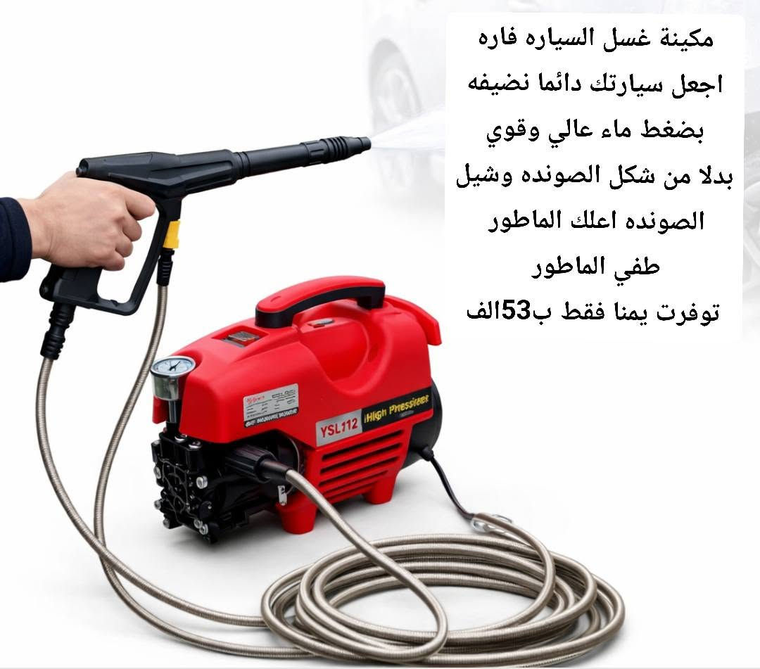 السلام عليكم توفر يمنا
السلام عليكم اخواني اصحاب السيارات في انحاء العراق والموصل
توفر يمنا ما ترونه بالصور باسعار مناسبه 
كل شيء تحتاجه لسيارتك يوجد عدنا
كما موضح في الصور السعر والشيء المتوفر
ايضا يوجد فيديو لكل صوره فيديو توضيحي تركيبي وتفاصيلي
للحجز والاستفسار تواصل معنا عل الواتساب فقط
ونراويكم كل تفاصيل المنتج... واتساب📞***********📞
