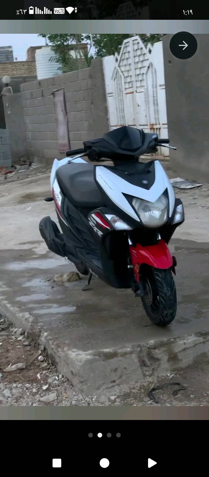 زت ار • ٢٠١٩ • نضيفة