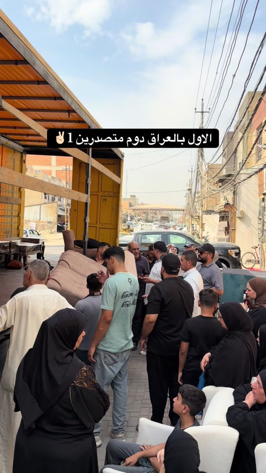 #معرض_ومزاد_البركه_للأثاث 

نص مكتوب في الصور:
- الاول بالعراق دوم متصدرين 1 ✌🏼