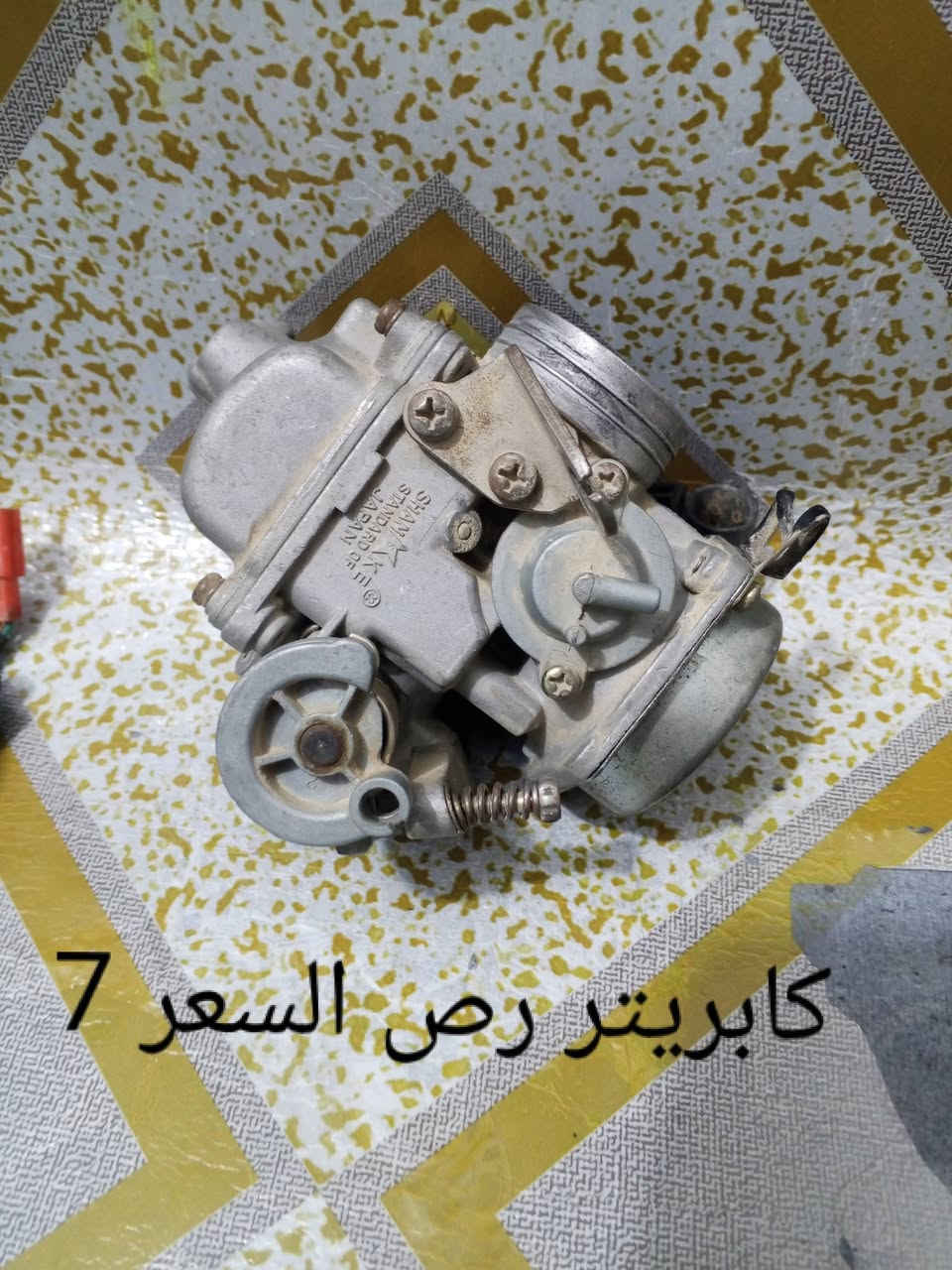 للبيع للبيع غراض دراجات
✅ اقواس دراجه مع النشره ومغلف جدد عدد 3 سعر الواحد 6 الاف 

✅درع مغلون وثقيل جديد السعر 20 الف

✅كابريتر دراجه رص مستخدمه قليل السعر 15 الف

✅كابريتر دراجه رص السعر 7 الاف

✅لايت لد دراجه السعر 8 الاف عدد 2

✅لد سكن السعر الفين

✅يدت سكليتر بانزين رص كامله مع الواير السعر 7 الاف

✅ستاند موبايل ام الشاحنه السعر 5 الاف

العنوان خالديه✅✅

نص مكتوب في الصور:
- ستاند موبايل شاحن 5 الاف
- السعر 8 الاف
- كابريتر رص السعر 7
- كابريتر رض مستخدمه قليل 15 الف
- يدہ سكلينتر رص كامله 7000
- ألفين دينار
- درع مغلون ثقيل 20 الف
- الواحد 6 نشره شغاله