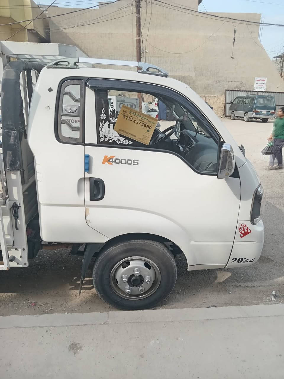 محرك ٤٠٠٠ • ٢٠٢٢ • الفلوجه