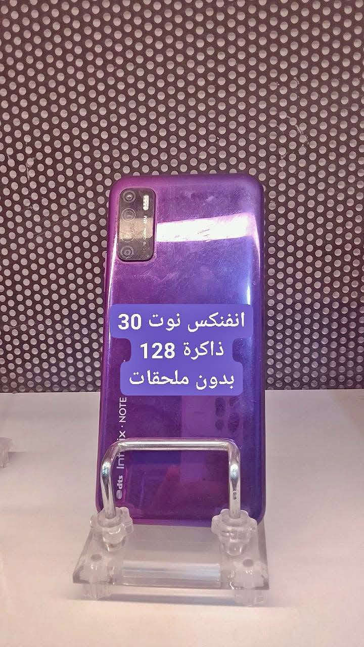 السلام عليكم
توفرت وجبة أجهزة جديدة بأسعار مناسبة
ضمان بأي جهاز يوم كامل
المكان حي العسكري الشارع العريض قرب فايبرلنك للانترنت
للاستفسار ***********

نص مكتوب في الصور:
- سامسونج A70 ذاكرة 128 ما بي خلل
- انفنكس نوت 30
- ذاكرة 128
- بدون ملحقات
- جهاز A100
- السعر 140
- ايباد اير 2 مكفول حلو بالدراسة والالعاب ويا قلم هدية ببجي ما يشغل
- ريدمي 8
- ذاكرة 64
- السعر 75
- انفنكس سمارت 6