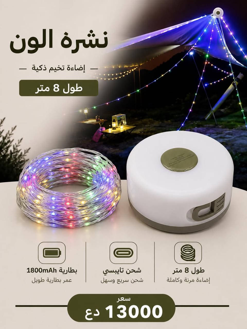 📍بغداد الكاظمية مدخل الطي
***********
