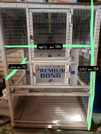 قفص حديد للبيع نظيف جدا  نظام جرارة التنظيف رجليه تايرات  وقياساته موض...