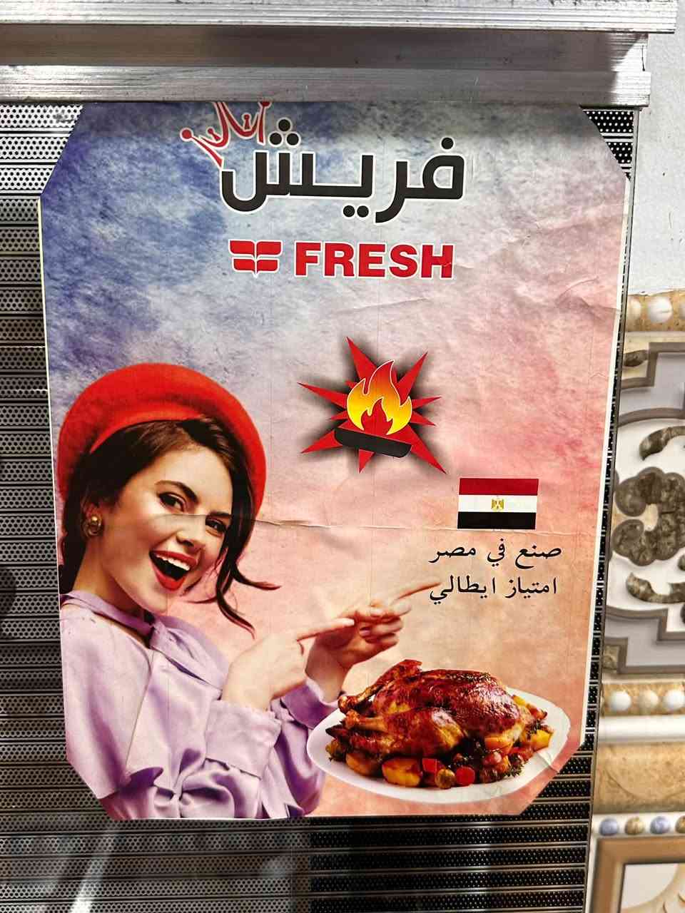 طباخ جامبو • ستيل • نظيف