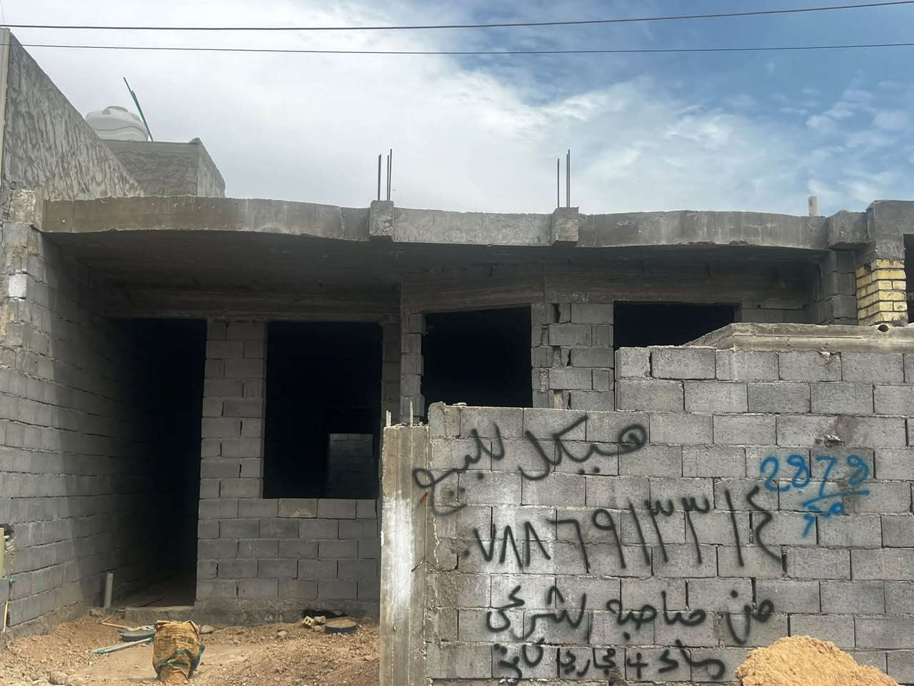 عامريه الصمود • هيكل • ١٥٠م