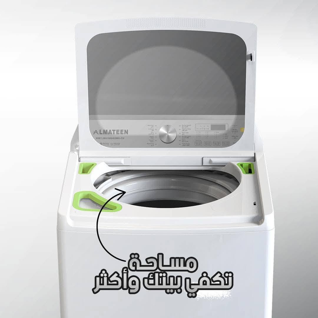 متوفر حاليا في #معرض انور غسالة المتين بالتصميم الحديث والفريد 
🔹تصميم الباب بشكل عصري ومثالي 
🔹خباطة حلزونية لغسل الملابس بشكل أفضل
🔹المزيد من توفير الطاقة
🔹تمتاز ببرنامج غسيل بلمسة واحدة خلال 3 ثواني :-
فقط اضغط على الغسيل بلمسة واحدة لمدة 3 ثوانٍ.
يمكن للجهاز التحقق من الحمولة وضبط مستوى الماء ووقت الغسيل وأوقات الشطف ووقت الدوران ثم يتم تشغيل عملية الغسيل بالكامل تلقائيًا.
🔹يتوفر هيتر لتسخين الماء
🔹ستينلس ستيل المقاوم للصدأ 
🔹ضمان حقيقي لمدة 24 شهر .
🔹تتوفر باللون الرصاصي والأبيض
 
العنوان :  الحمزة الشرقي شارع المواكب قرب سوق هرج 
للإستفسار والإتصال : ***********
