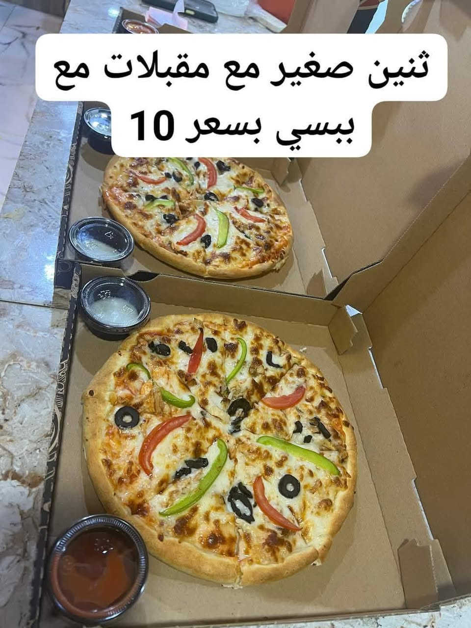 مساء كلشي حلو عليكم احبتي عروض تفوتكم 
مكان المطعم مجمع حطين شارع الجامع قرب معرض فراس البصاروي 
ارقام التوصيل 
***********
***********

نص مكتوب في الصور:
- خيالي السعر 30 قطعه مع باقي التفاصيل بسعر 14
- ثنين صغير مع مقبلات مع ببسي بسعر 10
- سعر البوكس 12
- حسين ابو الكص