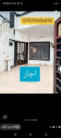 دار للايجار • ١٠٠م • كركوك القادسية الثانية