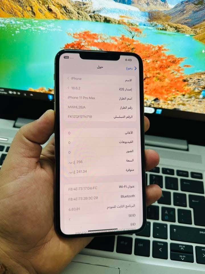 ايفون 11 برو ماكس
ذاكرة 256
نموذج M
بطارية 80 اصلية شرط جهاز ما مفتوح كلة شرط
مبدل ظهر بالليزر اصلي شرط وضمان كلة
سعر 315 الف بيع فقط
***********
