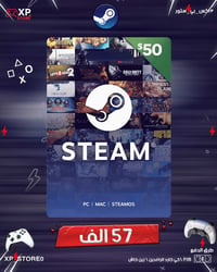 بطاقات ستيم • ريجن امريكي • PC/MAC/STEAMOS
