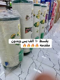 سخان سعودي أصلي • ثقيل • بدون مقدمه