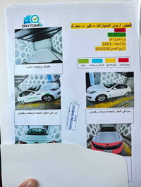 اوبتيما • ٢٠١٣ • محرك ٢٤٠٠