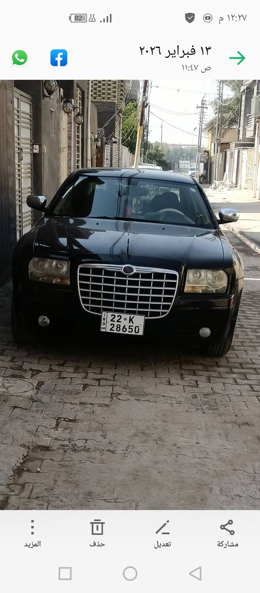 منرخص الادمن كرايسر اوبامه خليجيه2007موصفاتهه فتحه تحكم شاشه كامره خلفيه تبريد قطعتين 4جوكات محرك 3500كير خير من الله حداديه زينه  تخم تاير  سويه تصقط 2029 تاخذ مصفره مداور ثاني يوم ماكهه بجفل  تلسعر 98ويبه،كجال قليل ***********مكان السياره نجف كوفه
