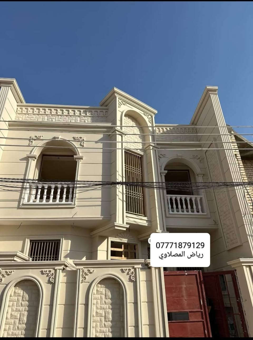 تغليف الواجهات • حجر الموصل الطبيعي • استلام بمهندس