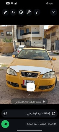 محور كورلا • ١٦٠٠ • باسمي شرط تحويل