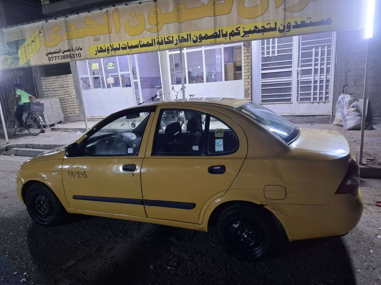 ٢٠١٥ • ما بيها ضربة • سنوية