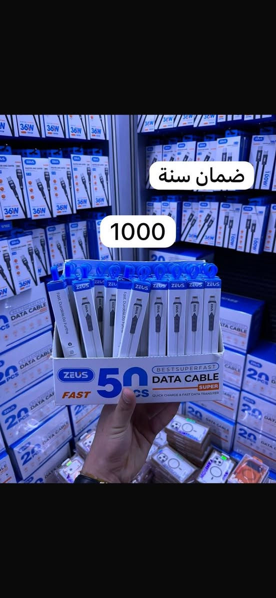 أي شخص يحتاج اللاكسوارات نقالات جمله يراسلنا على هذا الرقم ***********
