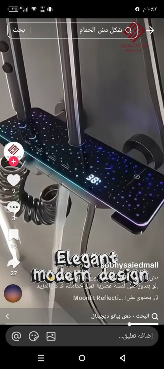 دوش اناره حجم كبير جديد غير مستعمل للبيع مكاني بغداد اكو توصيل بغداد فقط سعر 100وبي مجال

نص مكتوب في الصور:
- بحث شكل دش الحمام صحي سعيد sobhysaiedmall دش البانو... لتصميم أنيق وروعة للاست... لو بتدور على لمسة عصرية تميز حمامك، فد... المزيد يحتوي على: Moonlit Reflecti... البحث • دش بيانو ديجيتال إضافة تعليق...
- بحث شكل دش الحمام صبحى سعيد SOBHY SAID 9 3 10 27 sobhysaiedmall ١٤٠٠٥ دش البيانو.. أناقة التصميم وروعة الاستخدام لو بتدور على لمسة عصرية تميز حمامك، فد... المزيد يحتوي على: Moonlit Reflecti البحث . دش بيانو ديجيتال إضافة تعليق...
- بحثت
- شكل دش الحمام
- صبحى سعيد
- SOBHY SAID
- 9
- 3
- 10
- 27
- Elegant
- modern design
- sobhysaiedmall
- دش الحمام العصري بروعة التصميم
- لو بتدور على لمسة عصرية تميز حمامك، ف د... المزيد
- Moonlit Reflecti... :يحتوي على
- البحث . دش بيانو ديجيتال
- إضافة تعليق...