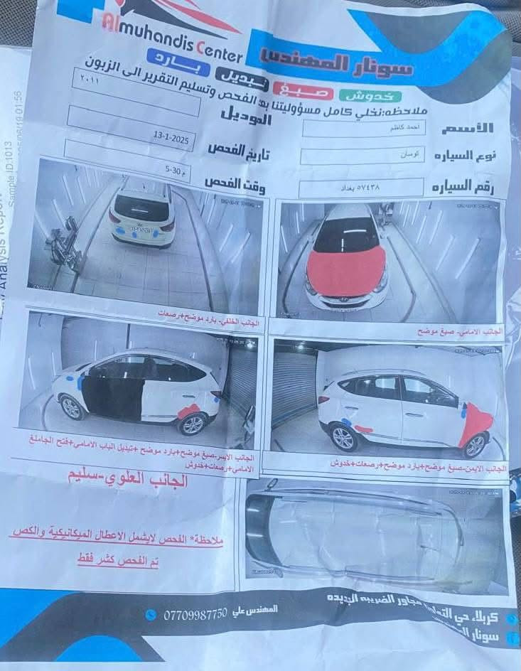 توسان موديل 2011
رقم بغداد دولي تحويل فوري

سعر ب114 وبيها مجال 
مكاني بابل مسيب
