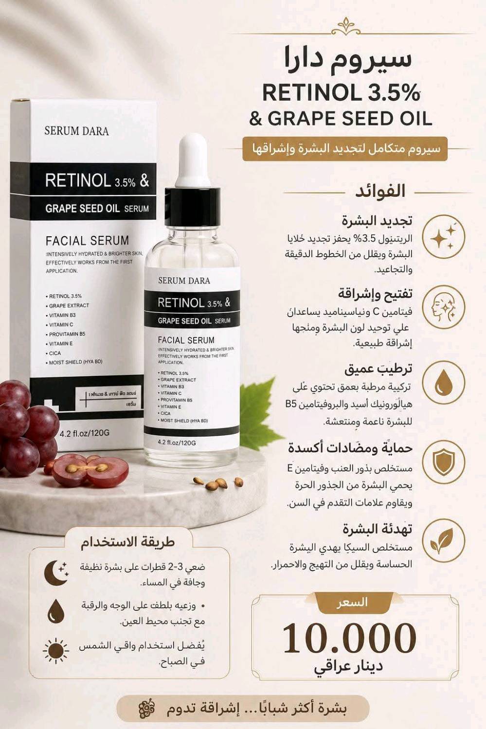 منتجات عناية كورية اصلية