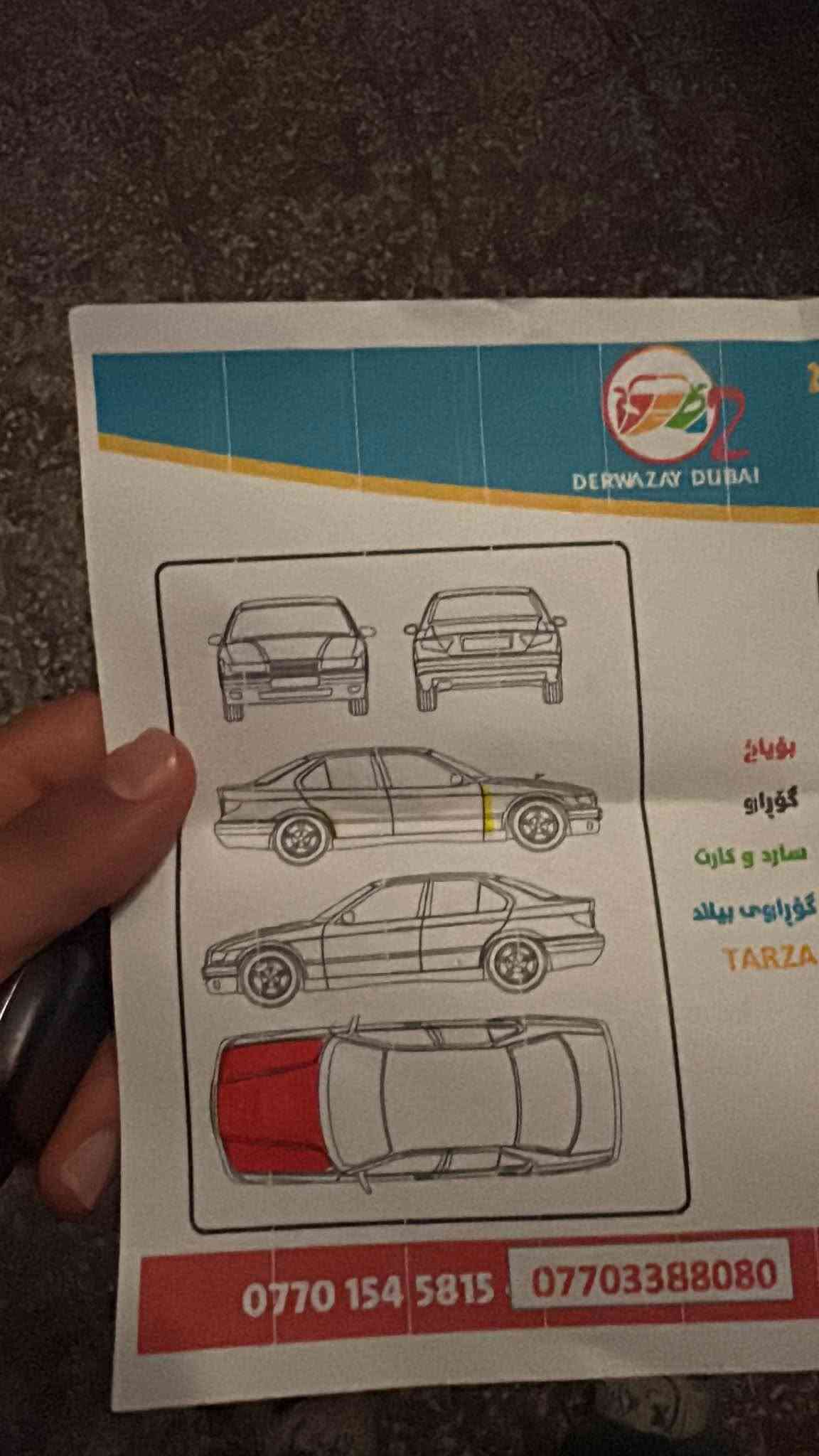 مالیبۆ ٢٠١٧ 
مواسەفات Lt2
١ پارچە بۆیاخ رەسمی سۆنەرەکەیم داناوە 
کوشنی جلدە و هیتەرە 
کۆبۆنی بانزینی کەرکوکی هەیە 
سەنەوی تا ٣٠ تازەیە 
☎️***********☎️watsup☎️viber☎️ السليمانية, العراق
