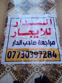 انوار الصدر • بلك ٢٠٠ • طابقين