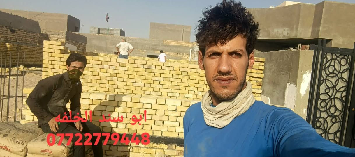 كادر ابو سند خلفات بناء درجه اوله 
الاستفسار ***********
ابو سند الخلفه

نص مكتوب في الصور:
- ابو سند الخلف ***********