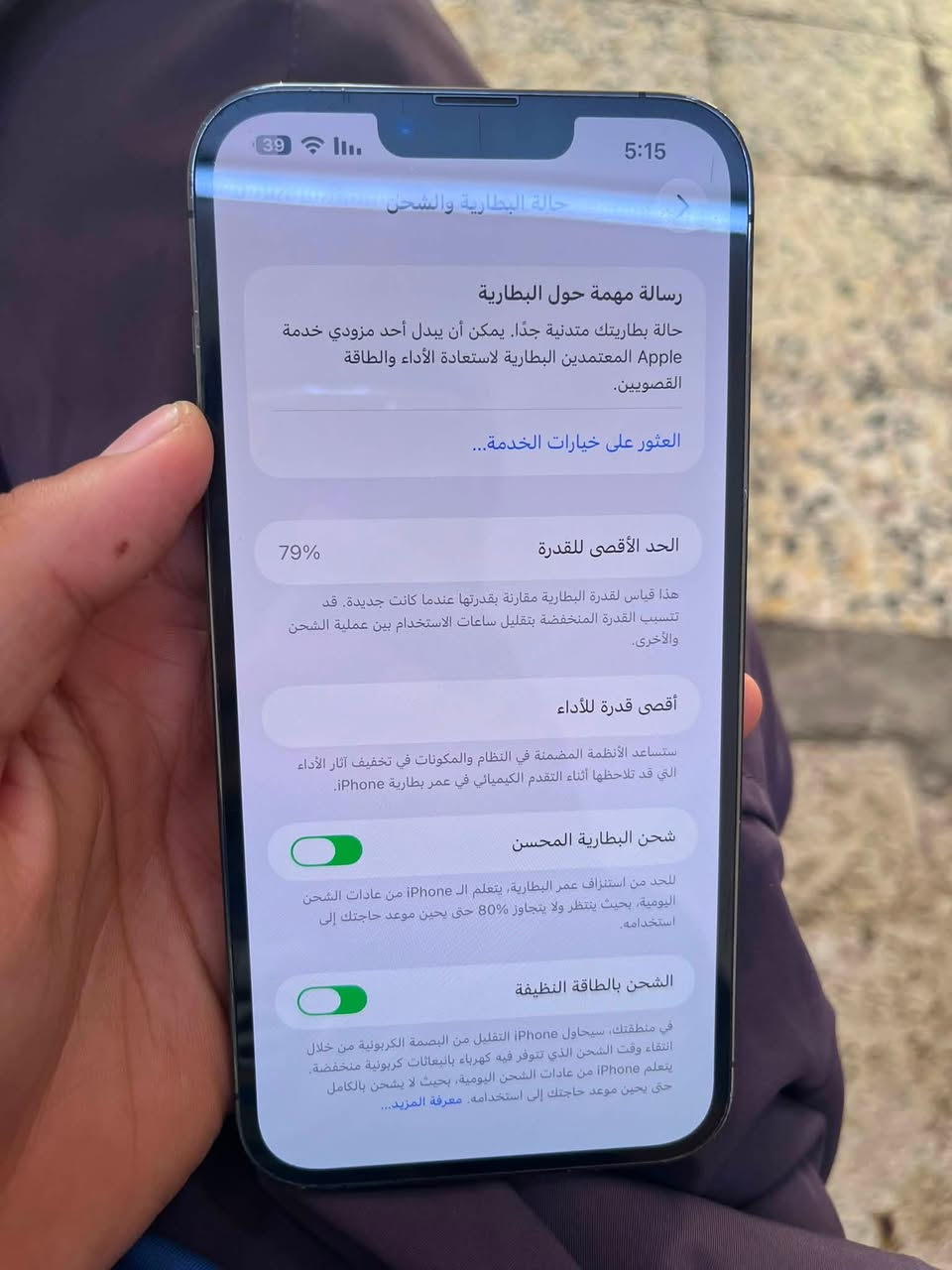 ايفون ١٣ برو ماكس ذاكره٢٥٦ تك خط بطارية ٧٩ بلادية ما مفتوح شرط ولا واصل مكتب نضافة100%
فقط بي هاذا الفضر بل ضهر 

السعر ٦٧٥ بي مجال بسيط
او مراوس ب ١٤ برو ماكس  

***********

