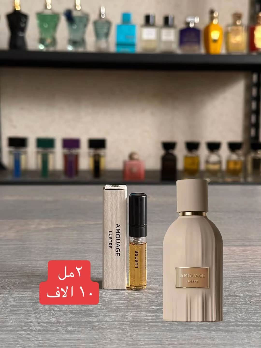 سامبلات امواج • ٢ مل • توصيل العراق