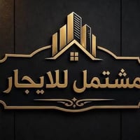مشتمل • احمد الوائلي • ٥٠م