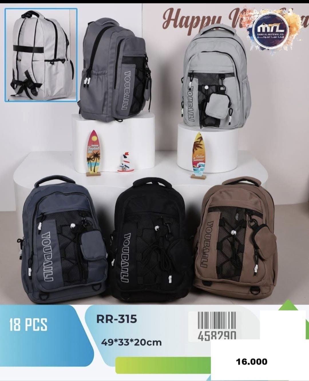 يوجد توصيل داخل الرمادي مجانا

نص مكتوب في الصور:
- 18 PCS RR-556 37*28*13CM 458901 صغير 14000
- 18 PCS RR-21 41*32*16cm 457362 17.000 صغير
- Happy New Year RR-22 48*33*15cm 18 PCS 457363 18000 كبيرة
- 18 PCS RR-456 51*34*20cm 458468 15.000
- 18 PCS
- RR-268
- 49*33*21cm
- 457594
- 16.000
- 18 PCS RR-377 45*30*11cm 45 16000 كبيرة
- 18 PCS RR-72 48*33*15cm 457413 16000 كبيرة
- 18 PCS RR-128 41*32*16cm 14000 صغير
- RR-315
- 49*33*20cm
- 458290