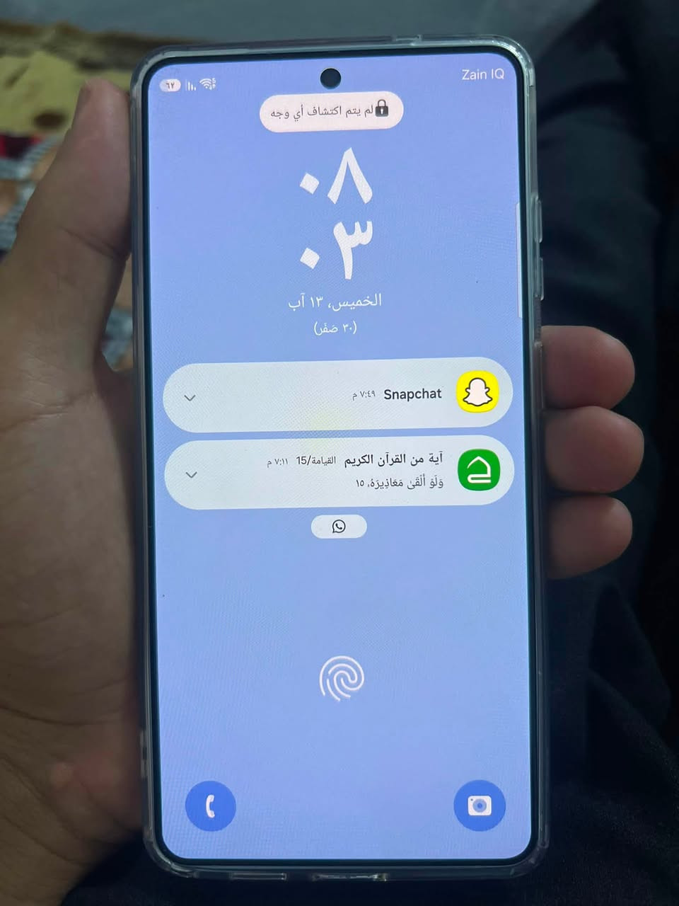 اس 26 الترا ذاكره 256 مستخدم 5 أيام فقط للبيع نضافه 100‎%‎ السعر خاص او الاتصال ***********
