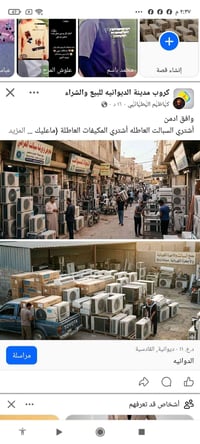 سبلت • ٣ طن • شغال