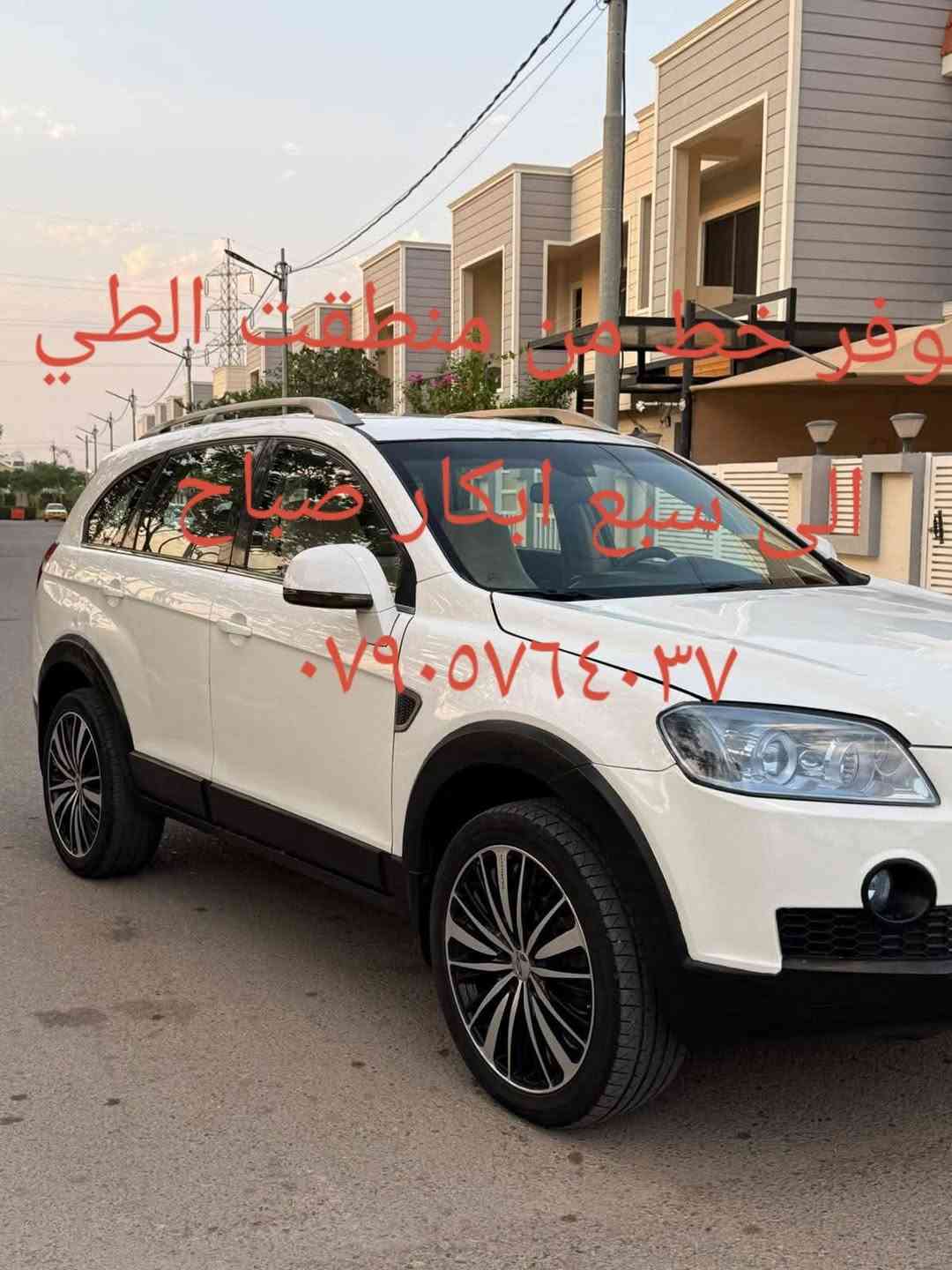 اكمال الخط • الطي • سبع ابكار