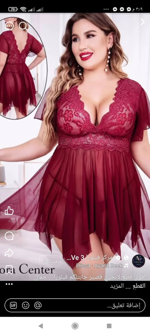 قماش زبده يوجد لدينا خدمة توصيل كل محافظات العراق واتساب ***********

نص مكتوب في الصور:
- مركز فيلورا 3 Ve ... متابعة Elissa - Ayami Beek أقوى قطع لانجري قصير جابتلكم فيلورا .. جمال القطع ... المزيد إضافة تعليق...
- مركز فيلورا Ve 3...
- Elissa • Ayami Beek ♫
- اقوى قطع لانجري قصير جابتلكم فيلورا .. جمال
- القطع ... المزيد
- متابعة
- إضافة تعليق...