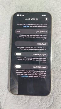 آيفون 13 برو ماكس • ٥١٢ جيجا • ذهبي