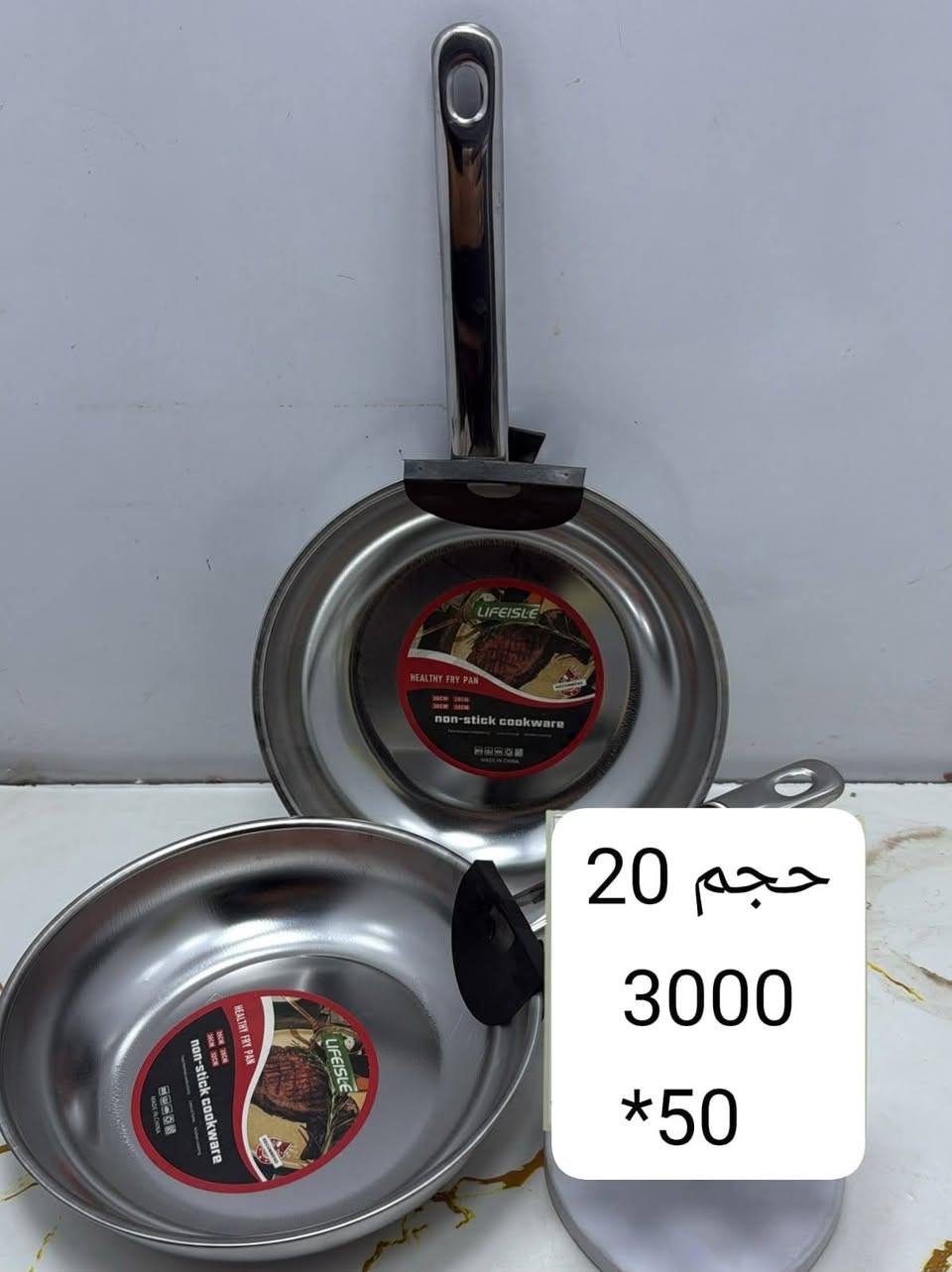 جملة • توصيل • ٢٧٠٠×٢٠٠