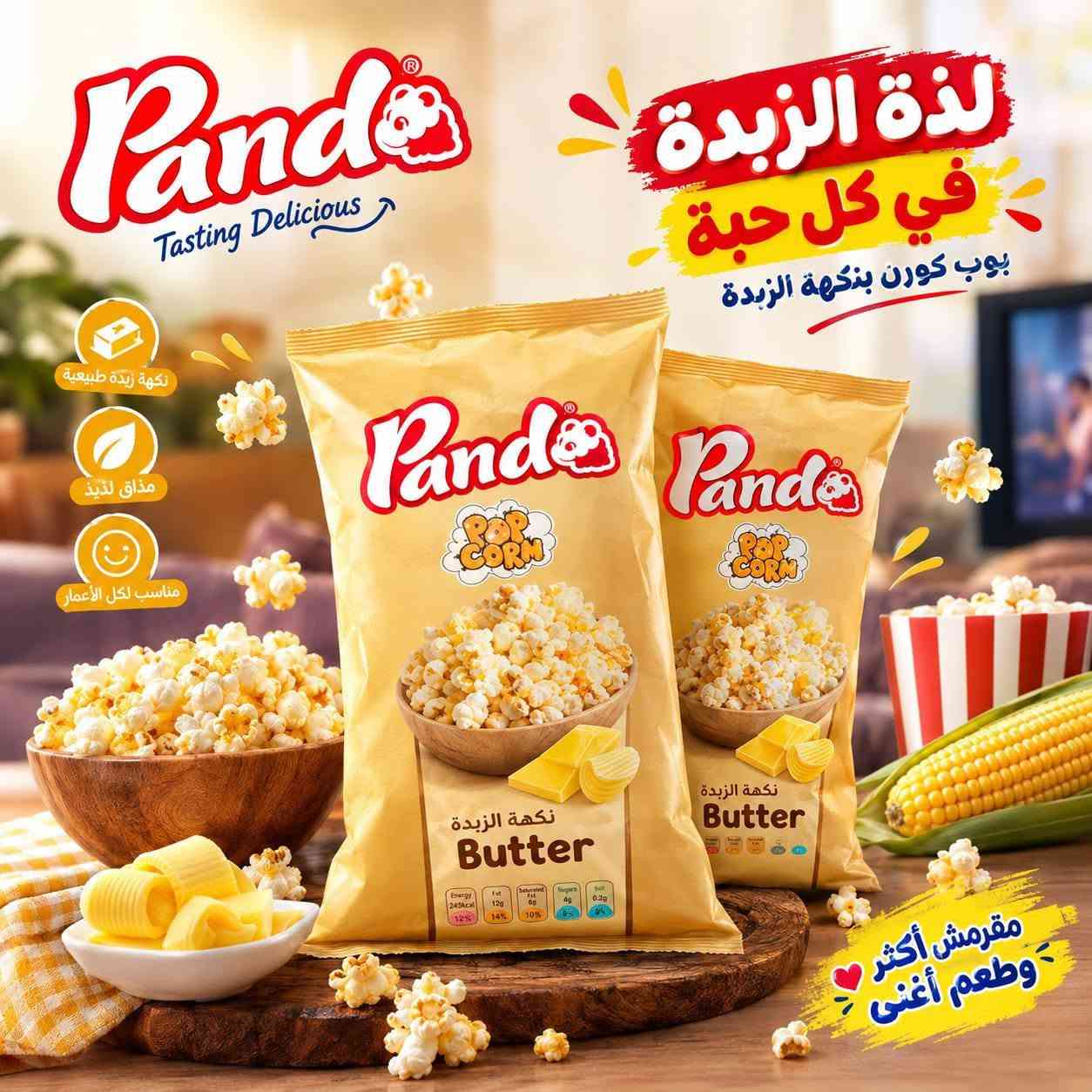 باندا • سكنونو • بوشار زبدة