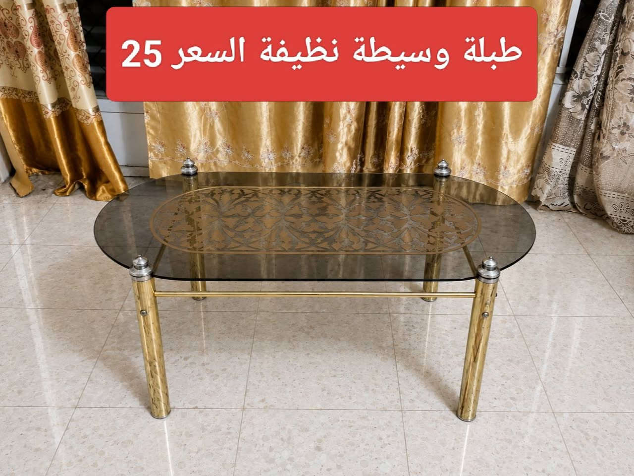 غراض نظيفة والأسعار داخل كل صورة العنوان الشعب للاتصال *********** 👆👆👆👆 بغداد, العراق

