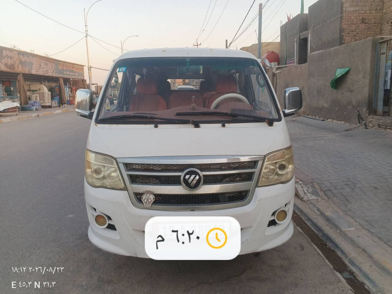 السلام عليكم 
فوتون 15 فراشه حره رقم كربلاء مصفره هيئه وضريبه وغرامات 
كير واكسن مكفول مكينه بيها تنقيص 
تخم تاير جديد 
باتري جديد 
شاشه تاب 
كهربائيات كلها شغاله 
حداديه جديده 
85 وبيها مجال مكان السياره بالسماوه 
***********  هذا رقم راعيها 
اني مكلف بالنشر
