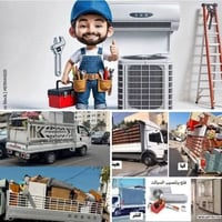 شركة النور • نقل الاثاث • فتح وتنصيب السبالت